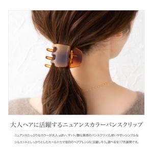 17色 バンスクリップ おしゃれ しっかり留ま...の詳細画像1