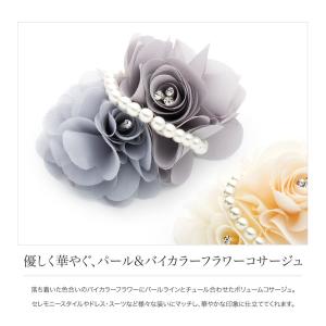 コサージュ パール フォーマル 卒業式 ママス...の詳細画像1