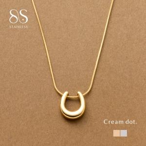 サージカルステンレス ネックレス 金属アレルギー対応 つけっぱなし スネークチェーン u字 馬蹄 ぷっくり メタル