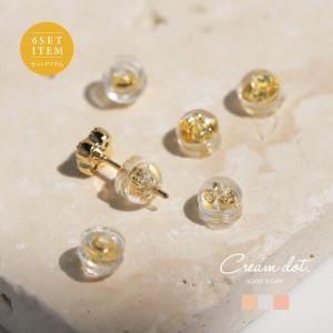 ピアス 予備キャッチ K18 K14 YG WG PG シリコン付き Wロックキャッチ