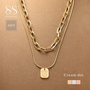 【本日限定！2点10％OFFクーポン】ステンレス製 ネックレス 2点セット 金属アレルギー レディース スネークチェーン｜Cream dot.