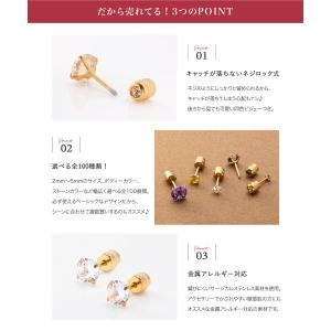 【最大50%OFF×全品送料無料】サージカルス...の詳細画像2