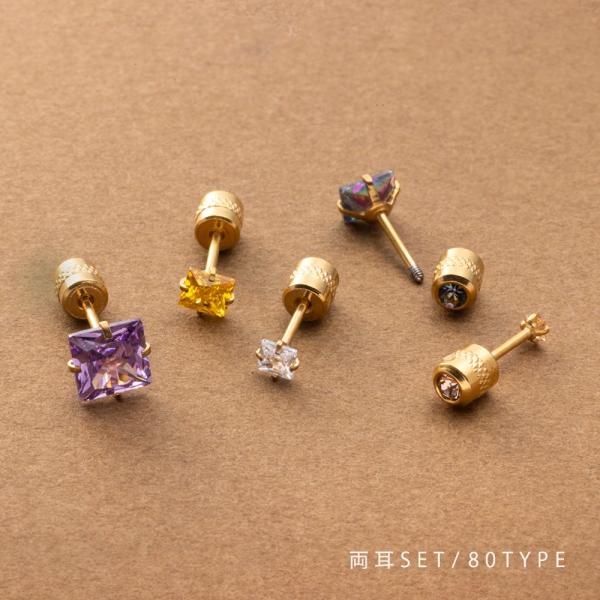 【最大32％OFF×全品送料無料】サージカルステンレス 全80種類 ピアス 金属アレルギー ブランド...