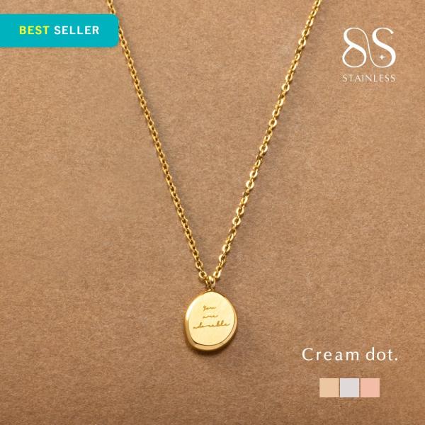 【全品送料無料⇒11月5日23：59迄】ステンレス製 ネックレス 金属アレルギー つけっぱなし チェ...