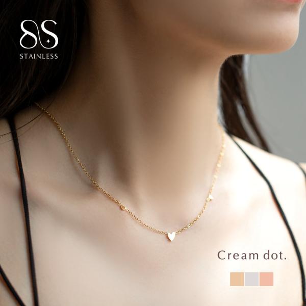 【全品送料無料⇒11月5日23：59迄】ステンレス製 ネックレス 金属アレルギー つけっぱなし チェ...