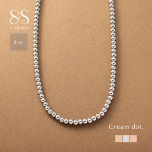 【最大50％OFF×全品送料無料】サージカルステンレス ネックレス ロング 金属アレルギー つけっぱなし メタルボール ボールチェーン 2サイズ｜Cream dot.