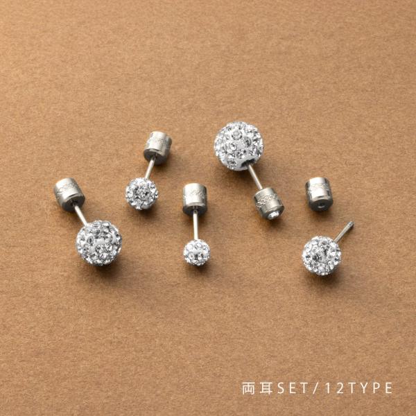 ステンレス製 ピアス 金属アレルギー つけっぱなし サージカルステンレス パヴェ ビジュー ネジロッ...
