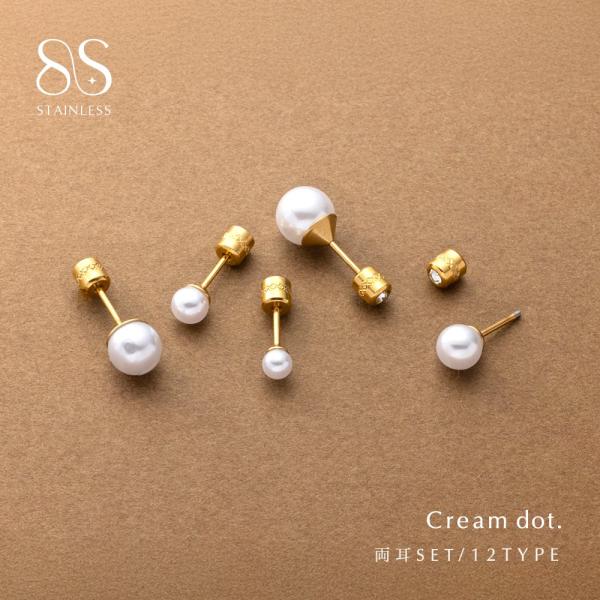 【2点10%OFF★お盆限定クーポン】サージカルステンレス ピアス 金属アレルギー つけっぱなし パ...