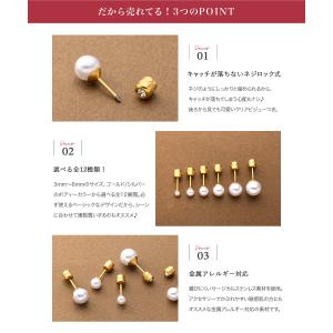 サージカルステンレス ピアス 金属アレルギー ...の詳細画像2