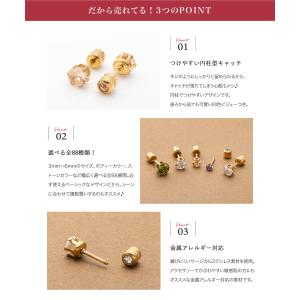 サージカルステンレス 全88種類 ピアス 金属...の詳細画像2