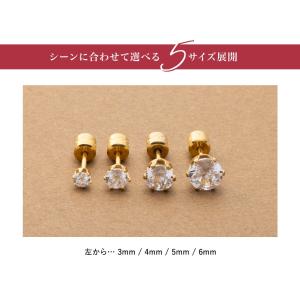 サージカルステンレス 全88種類 ピアス 金属...の詳細画像3