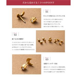 サージカルステンレス ピアス 金属アレルギー ...の詳細画像2