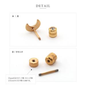 サージカルステンレス ピアス 金属アレルギー ...の詳細画像5