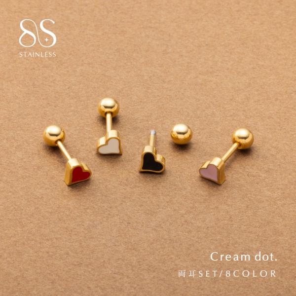 サージカルステンレス ピアス 金属アレルギー つけっぱなし ネジロック式 ボールキャッチ ハート ミ...