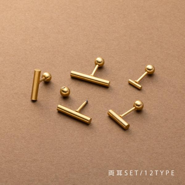 【本日限定！全品ポイント5倍】ステンレス製 ピアス 金属アレルギー つけっぱなし ネジロック式 ボー...