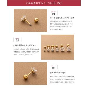 サージカルステンレス ピアス 金属アレルギー ...の詳細画像2