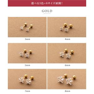 サージカルステンレス ピアス 金属アレルギー ...の詳細画像3
