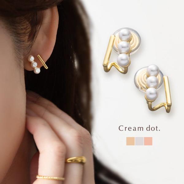 【全品送料無料⇒11月5日23：59迄】イヤリング レディース ワイヤーフィット 挟むだけ ピアス見...