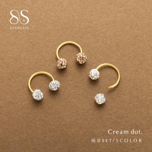 ステンレス製 ピアス 金属アレルギー つけっぱなし 両側 ネジロック式 パヴェ ビジュー サーキュラ...