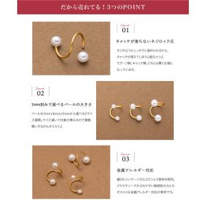 サージカルステンレス ピアス 金属アレルギー ...の詳細画像2