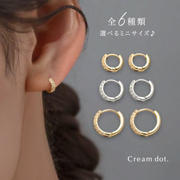 ピアス レディース キャッチレス 中折れ 開閉式 ワンタッチ フープピアス パヴェ ビジュー ミニ ...