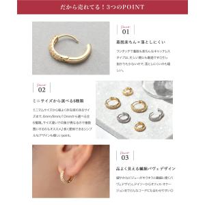 ピアス キャッチレス 中折れ 開閉式 ワンタッ...の詳細画像2