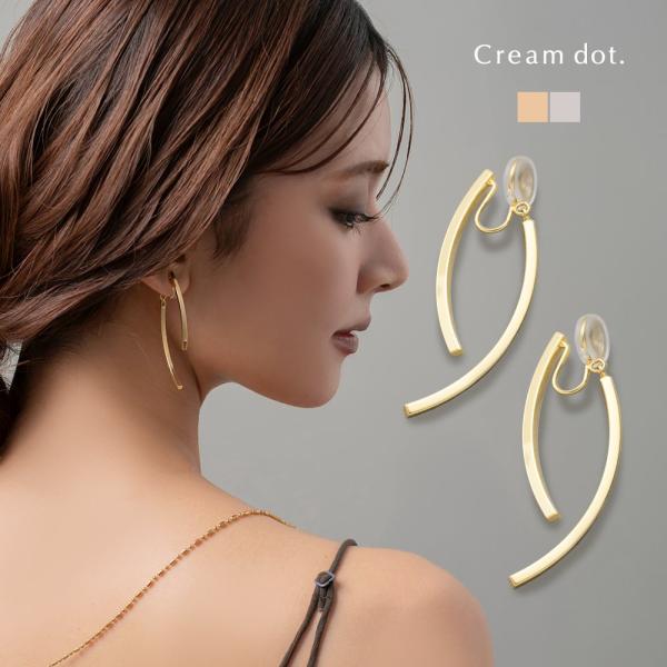 【全品送料無料⇒11月5日23：59迄】イヤリング ワイヤーフィット 挟むだけ ピアス見え シリコン...