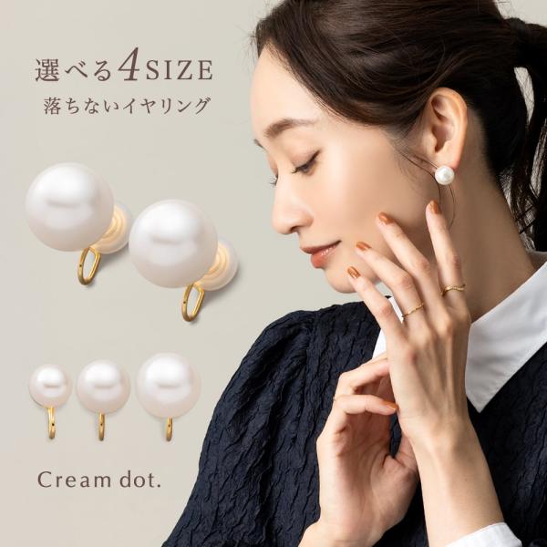 【全品送料無料⇒11月5日23：59迄】イヤリング レディース ワイヤーフィット 挟むだけ ピアス見...