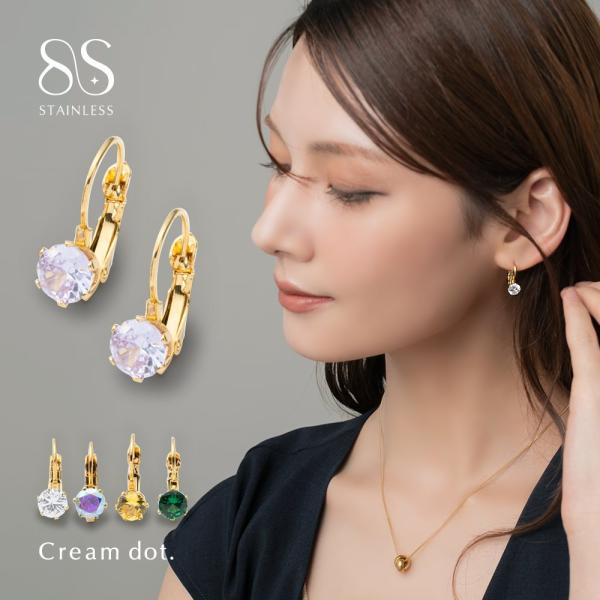ステンレス製 ピアス 金属アレルギー つけっぱなし キャッチレス フレンチフック カラーストーン ビ...