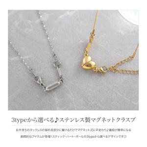 サージカルステンレス マグネットクラスプ ネッ...の詳細画像1