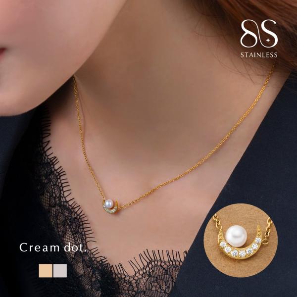 サージカルステンレス ネックレス 金属アレルギー対応 つけっぱなし チェーン 一粒パール ビジュー ...