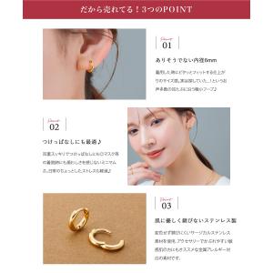 サージカルステンレス ピアス 金属アレルギー対...の詳細画像3