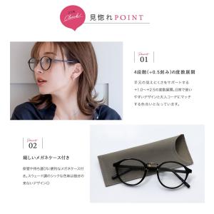 リーディンググラス 老眼鏡 度数+0.5刻み ...の詳細画像2