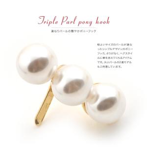 GW限定★まとめ買いで10%OFF!ポニーフッ...の詳細画像1