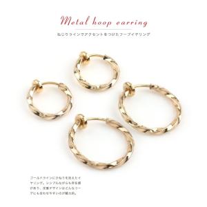 金属アレルギー対応 イヤリング フープイヤリン...の詳細画像1