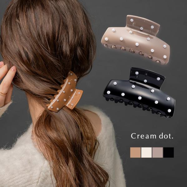 バンスクリップ ヘアクリップ ドット パール 小粒 挟むだけ 簡単 しっかり留まる 多毛 ドットパー...