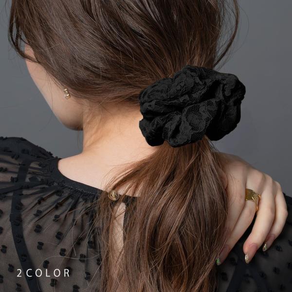 【全品送料無料⇒11月30日23：59迄】シュシュ レース 花柄 透かし ヘアゴム ヘアアクセ ヘア...