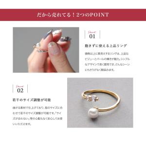 リング 指輪 18kコーティング パール ビジ...の詳細画像3
