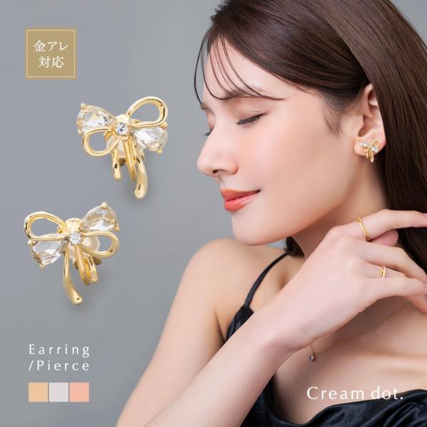 選べる イヤリング ピアス 金属アレルギー 18kコーティング クリップ式 ビジュー ドロップ リボ...