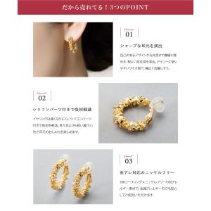 金属アレルギー対応 選べる ピアス イヤリング...の詳細画像2