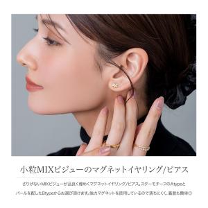 【本日最終日★2点10%OFFクーポン】金属ア...の詳細画像1
