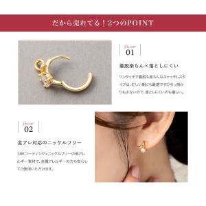 金属アレルギー対応 ピアス ニッケルフリー 1...の詳細画像2