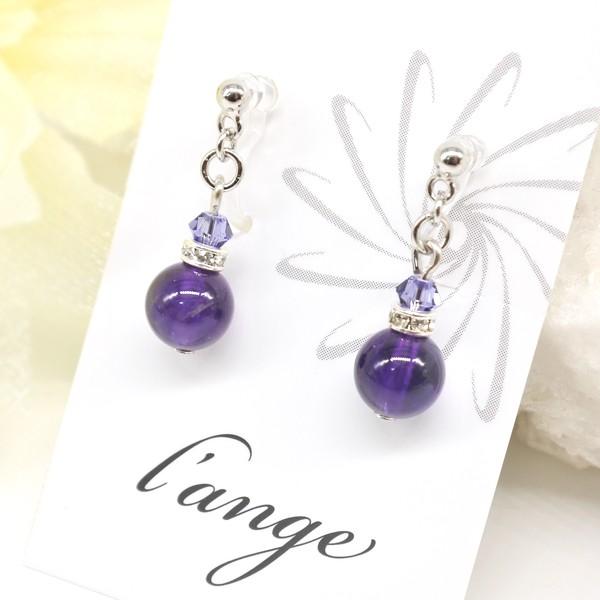 イヤリング 天然石 アメジスト 6mm玉 ノンホールピアス 樹脂 金属アレルギー対応 一粒