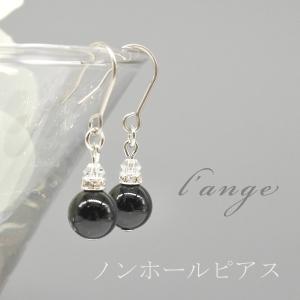 イヤリング 天然石オニキス＆スワロフスキー 6mm玉 シルバーカラー 1粒 イヤリング レディース ノンホールピアス