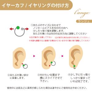 イヤリング イヤーカフ ノンホールピアス ラピ...の詳細画像5