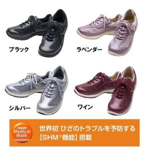 アサヒメディカルウォークWK L030 4E 女性用 日本製 ASAHI Medical Walk｜靴の専門店クリーンシアスシューズ