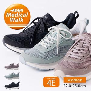 アサヒメディカルウォークWK-L031 4E 女性用 ASAHI Medical Walk｜靴の専門店クリーンシアスシューズ