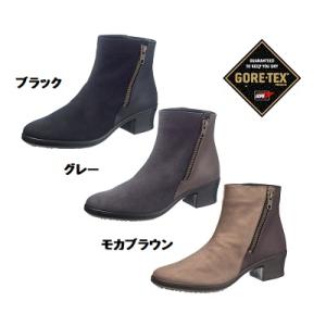 アサヒトップドライTDY39-69 ゴアテックス 全天候対応レディースシューズ  3E 日本製