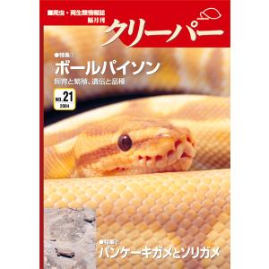 クリーパー100号 : クリーパー社 - 通販 - Yahoo!ショッピング