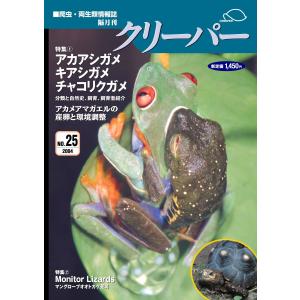 クリーパー42号 : クリーパー社 - 通販 - Yahoo!ショッピング